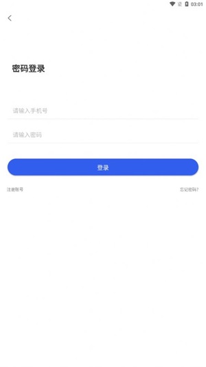 candypocket糖果口袋app最新版下载_candypocket糖果口袋钱包交易手机版下载v1.1.0.0 安卓版 运行截图1