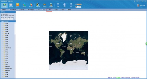 bing地图高清卫星图下载_bing地图高清卫星图电脑版免费最新版v1.0 运行截图2
