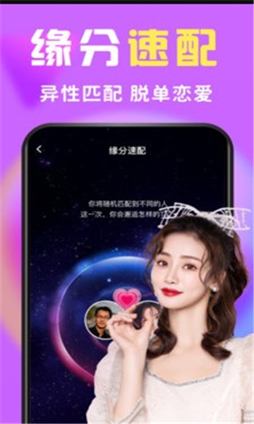 足迹app看脚安卓下载_足迹app看脚免费最新版下载v1.0 安卓版 运行截图1