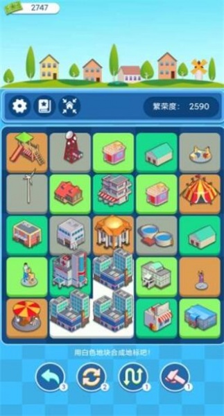 合合地标手机版下载_合合地标2022版下载v1.0.3 安卓版 运行截图1