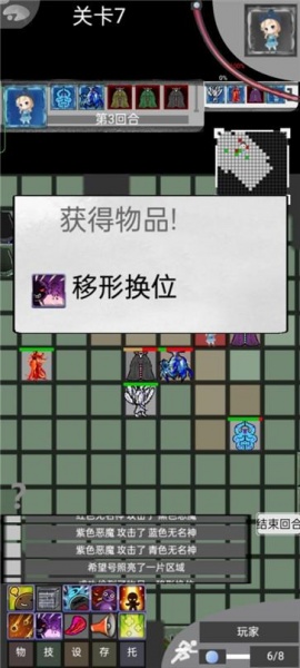 量子涌现无限金币下载最新版_量子涌现游戏安卓版V1.1.5 运行截图3