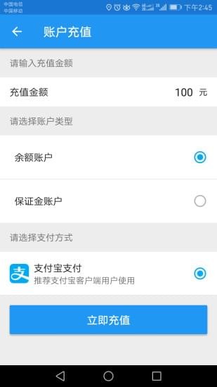 到乐用车app安卓版下载_到乐用车最新版下载v2.1.7 安卓版 运行截图3