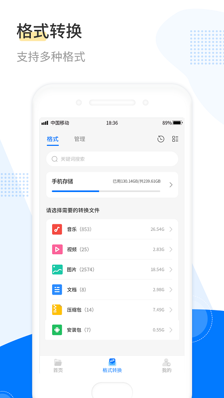 解压工具箱免费下载_解压工具箱app下载1.0.2 安卓版 运行截图2