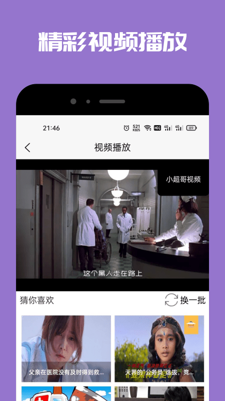 Tao变声器app手机版下载_Tao变声器最新版下载v1.0.0 安卓版 运行截图1