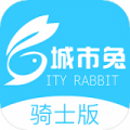 城市兔使者端app下载_城市兔使者端手机版下载v1.0.76 安卓版