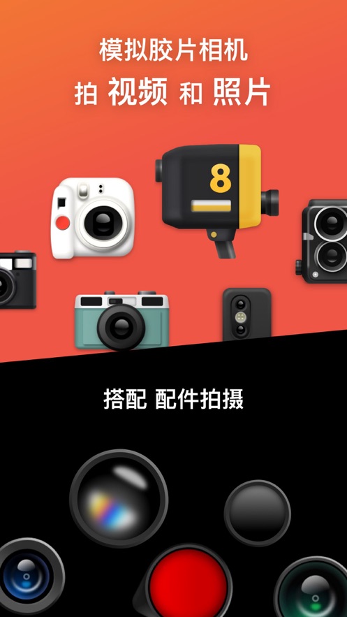 Dazz相机安卓版免费下载_Dazz相机安卓版2022下载v2.7 安卓版 运行截图4