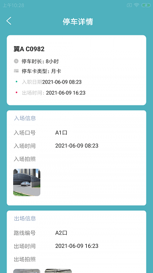 享楷企小智app下载_享楷企小智手机最新版下载v1.0.0 安卓版 运行截图1