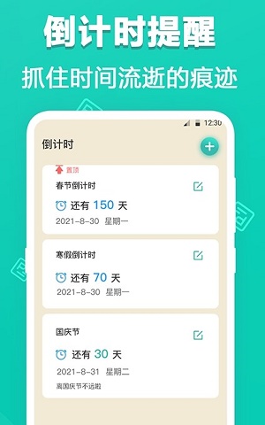 最美PPT模板免费下载_最美PPT模板app最新下载v3.1.9 安卓版 运行截图1