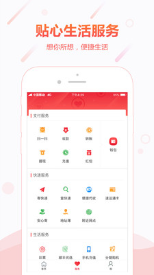 coinbase交易所app安卓版下载_coinbase交易所中文版下载v1.0 安卓版 运行截图1