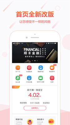 coinbase交易所app安卓版下载_coinbase交易所中文版下载v1.0 安卓版 运行截图3