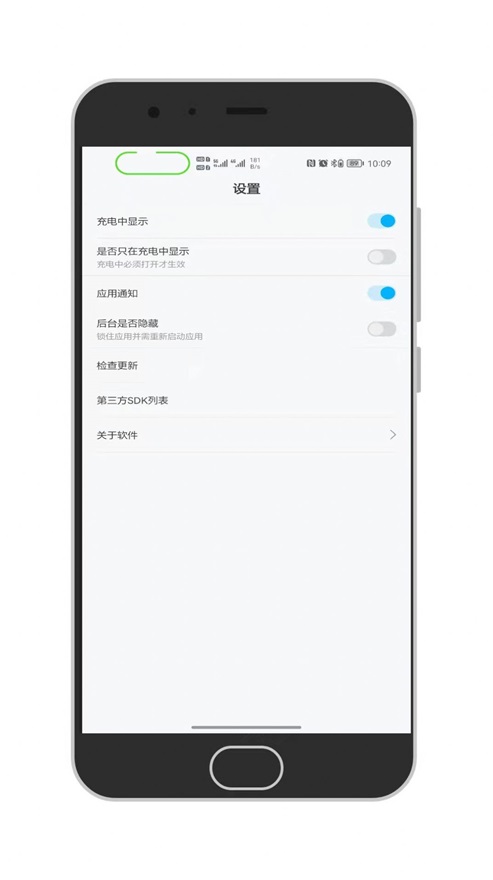 百变通知呼吸灯app下载_百变通知呼吸灯最新版下载v1.0 安卓版 运行截图3