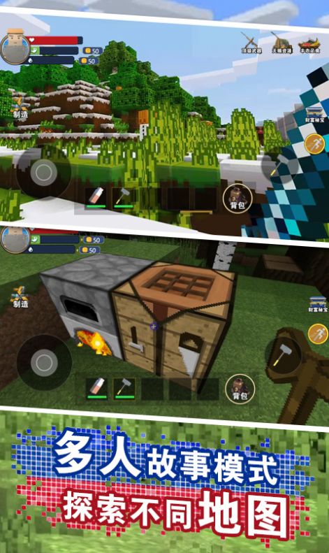 卡哇伊沙盒世界最新版下载_卡哇伊沙盒世界游戏下载v1.0 安卓版 运行截图3
