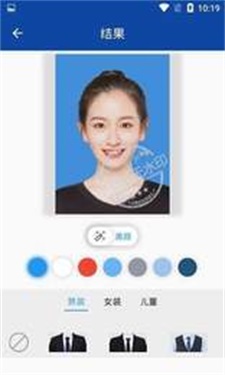 全能证件照制作手机版免费下载_全能证件照制作最新版下载v1.0.0 安卓版 运行截图3