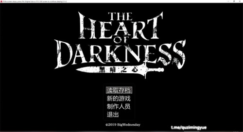 黑暗之心steam1.02中文步兵版下载_黑暗之心THE HEART1.02全CG解锁版网盘下载 截图1