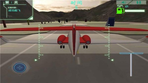 真实机场模拟器手机版中文下载_真实机场模拟器游戏下载安卓版V1.0 运行截图2
