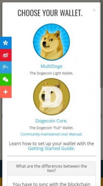 doge币交易平台app下载_doge币2022最新版下载v1.0 安卓版 运行截图3
