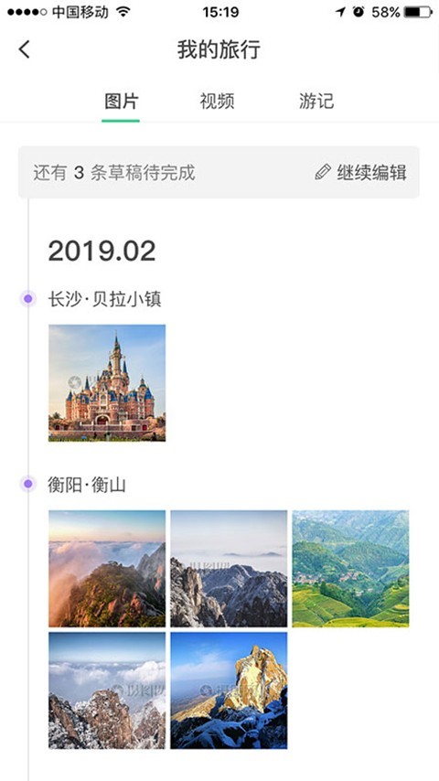 约你游app手机版最新下载_约你游app房产租赁免费版下载V4.2.2