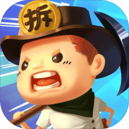 跟我去拆家1.0.4