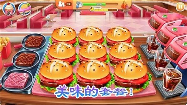 老爹的烤肉店正版中文版下载_老爹的烤肉店游戏汉化版V1.3