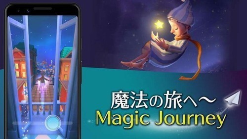 魔幻旅程内购破解版-魔幻旅程内购破解版免费下载 运行截图2