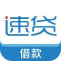 51速贷app最新版本下载_51速贷平台2022下载v1.0.1 iphone版 安卓版