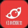 红小豆医生app下载_红小豆医生手机版免费下载v2.3.0 安卓版