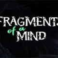 心灵碎片（Fragments Of A Mind）
