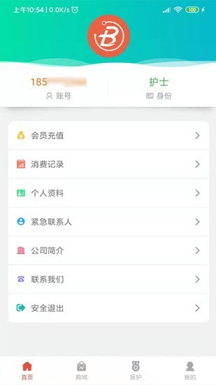 医疗帮app下载_医疗帮安卓版下载v1.1.6 安卓版 运行截图3