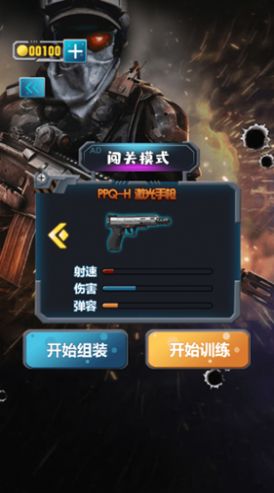 终极模拟器中文版游戏下载_终极模拟器安卓版下载v3.0 安卓版 运行截图2