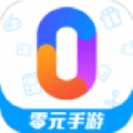 零元手游盒子app平台下载_零元手游盒子最新版下载v1.0.0 安卓版