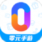 零元手游盒子app平台下载_零元手游盒子最新版下载v1.0.0 安卓版