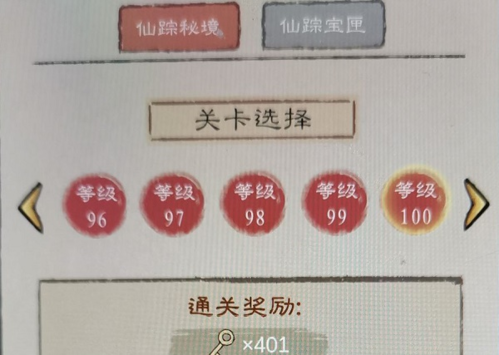 九重试炼龙牙弓怎么合成1