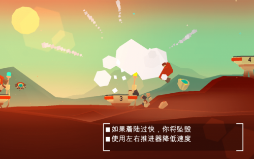 火星火星探索免费版游戏下载_火星火星探索安卓最新版下载v40 安卓版 运行截图3