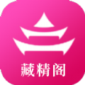 藏精阁app最新版免费下载_藏精阁app安卓版下载v1.0.1 安卓版