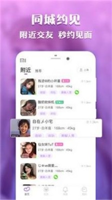 藏精阁app最新版免费下载_藏精阁app安卓版下载v1.0.1 安卓版 运行截图2