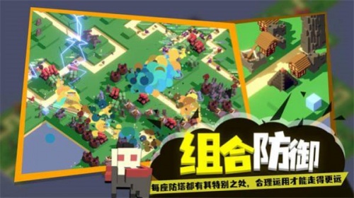 成长巨塔最新中文版下载_成长巨塔游戏下载安卓版V1.0 运行截图2