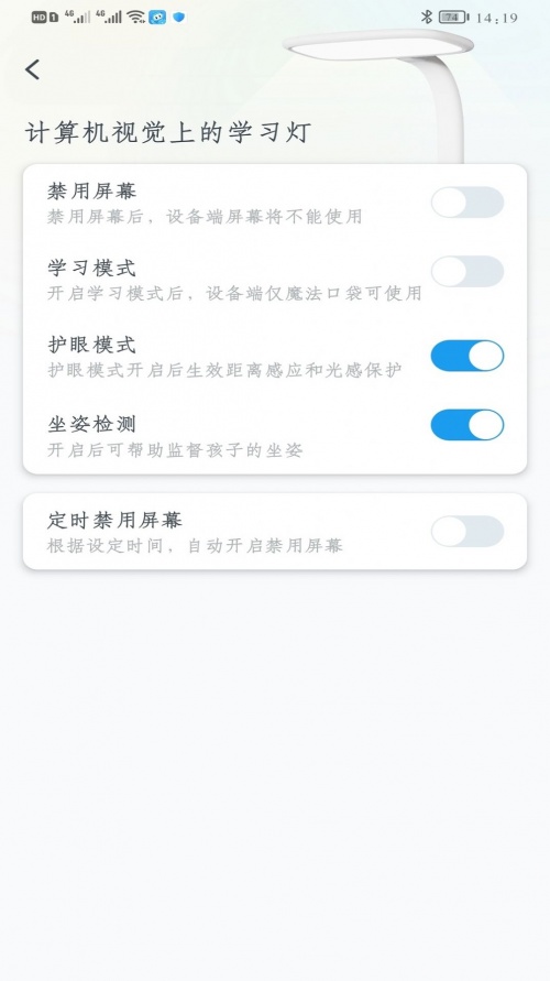 小禾家长app下载_小禾家长安卓最新版下载v1.00.01 安卓版 运行截图3