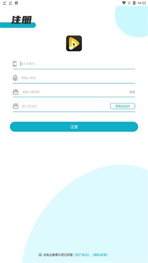 鑫成旅游app最新版下载_鑫成旅游手机按下载v1.0.3 安卓版 运行截图1