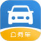 云查车公车版最新app下载_云查车公车版手机免费下载v1.0.5 安卓版