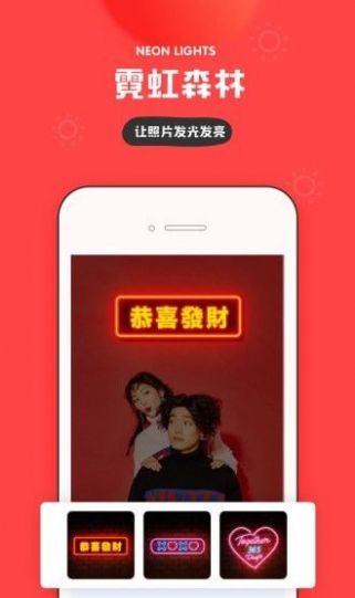 in我的生活in记app下载_in我的生活in记最新手机版下载v3.4.95 安卓版 运行截图2