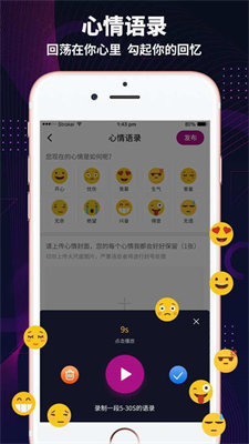 极乐园字母圈app黑色安卓版下载_极乐园字母圈最新版下载v2.0.7.1 安卓版 运行截图1