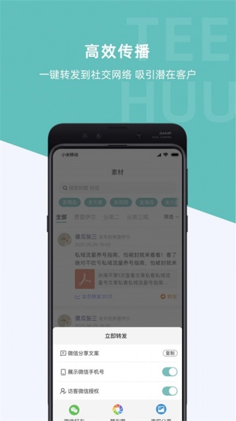 体慧app下载_体慧安卓免费版下载v1.0.0 安卓版 运行截图2