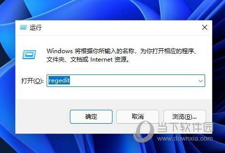 Windows11时间怎么不显示秒数