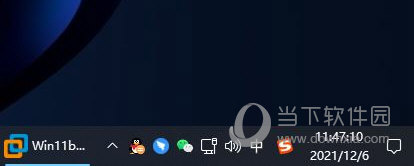 Windows11时间怎么不显示秒数