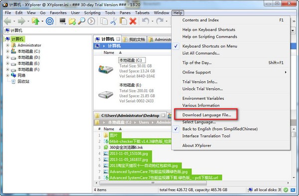 XYplorer 25.00.0100 download the new version for windows