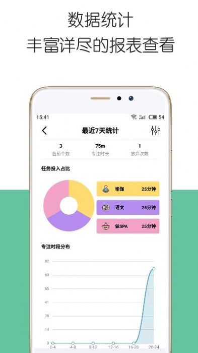 采色识别app下载_采色识别手机最新版下载v2.0 安卓版 运行截图2