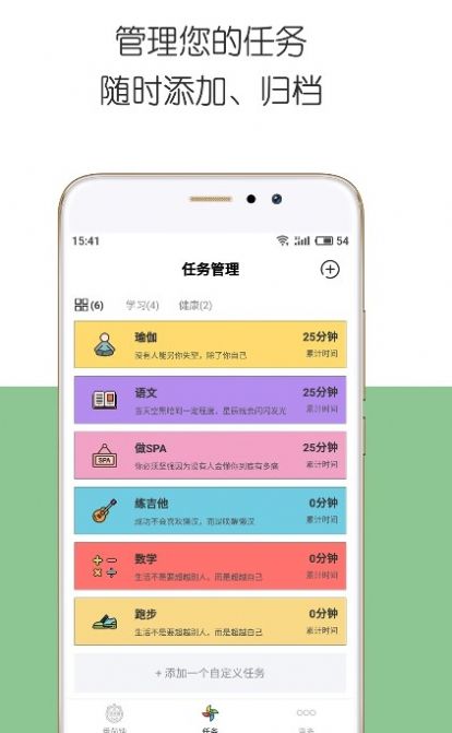 采色识别app下载_采色识别手机最新版下载v2.0 安卓版 运行截图1