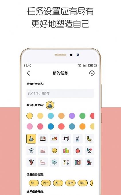 采色识别app下载_采色识别手机最新版下载v2.0 安卓版 运行截图3