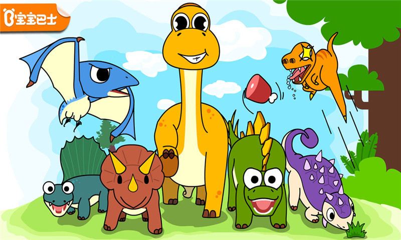 宝宝恐龙家园宝宝巴士游戏下载_宝宝恐龙家园最新版下载v9.32.00.0 安卓版 运行截图3