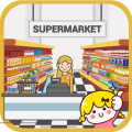 宝宝超市收银员游戏下载_宝宝超市收银员免费版下载v1.0 安卓版